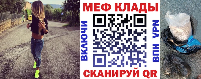 Что такое Калининград КОКАИН МЕФ Псилоцибиновые грибы СК Бошки Шишки Гашиш
