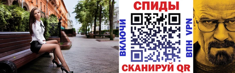 Amphetamine Premium  где продают   Калининград 