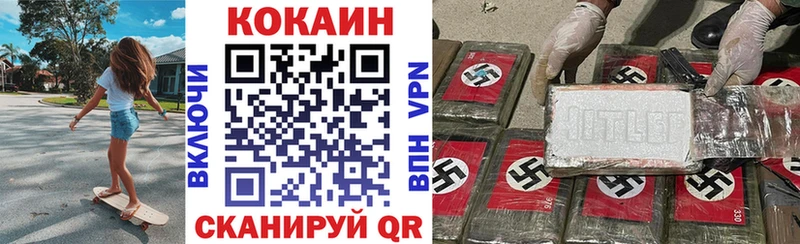 COCAIN Fish Scale Калининград