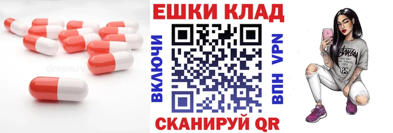 Экстази 99%  закладки  Калининград 