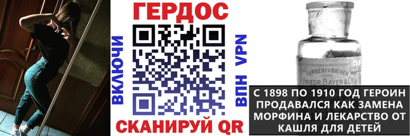 продажа наркотиков  Калининград  Героин афганец 