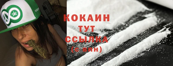 мяу мяу кристалл Медвежьегорск