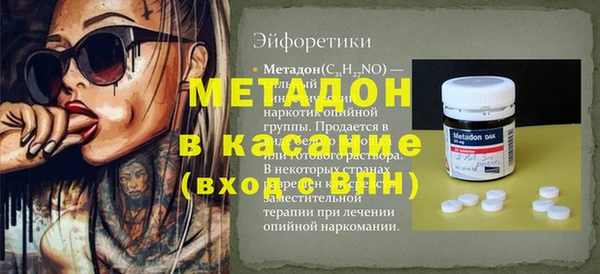 кокаин премиум Алексин