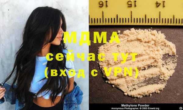 шишки Абдулино