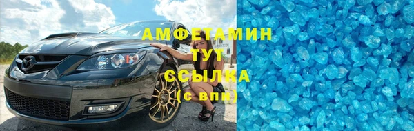 кокаин премиум Алексин