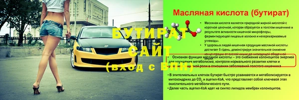мяу мяу кристалл Медвежьегорск