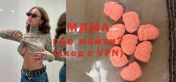 кокаин премиум Алексин