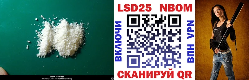 ЛСД экстази кислота  Калининград 