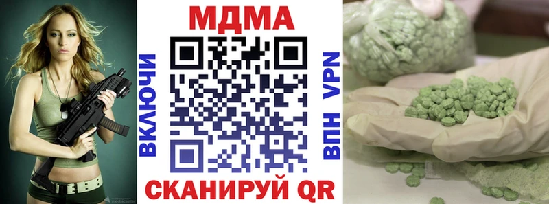 купить  сайты  Калининград  кракен как зайти  МДМА молли 