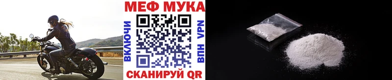 shop формула  Калининград  МЕФ мяу мяу 