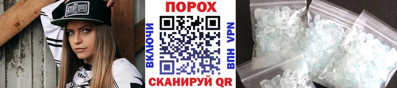 Первитин винт  mega ссылки  Калининград 