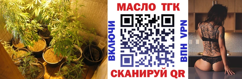 МЕГА ссылки Калининград ТГК жижа где можно купить